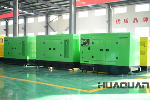 華全發(fā)電機組：品質(zhì)贏得市場，口碑贏得大眾