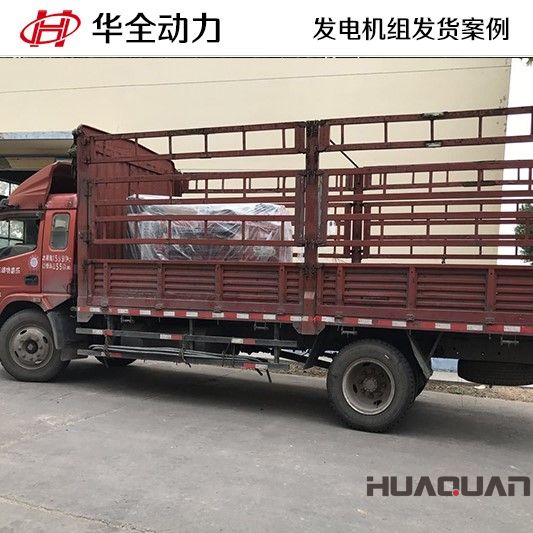 3月1號100GF柴油發(fā)電機(jī)組發(fā)往山東省德州市