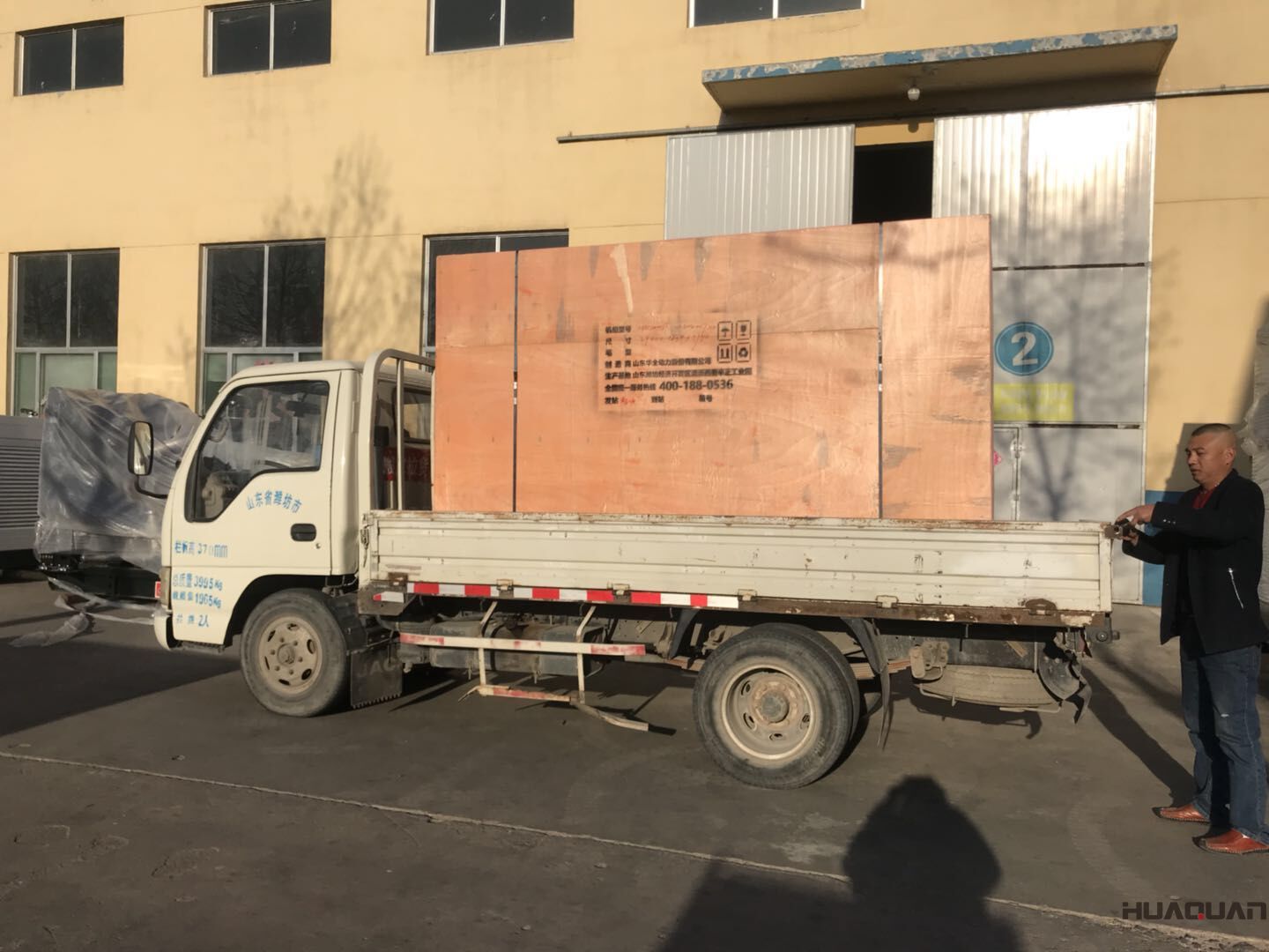 一臺(tái)250kw立柜式柴油發(fā)電機(jī)組于8月8日成功發(fā)往山東