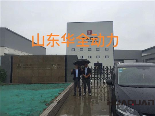 山東迎來大范圍降雨，華全動力冒雨為客戶檢修調試發電機組