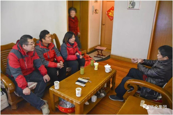 華全動力黨支部慰問生病職工，并送去禮物