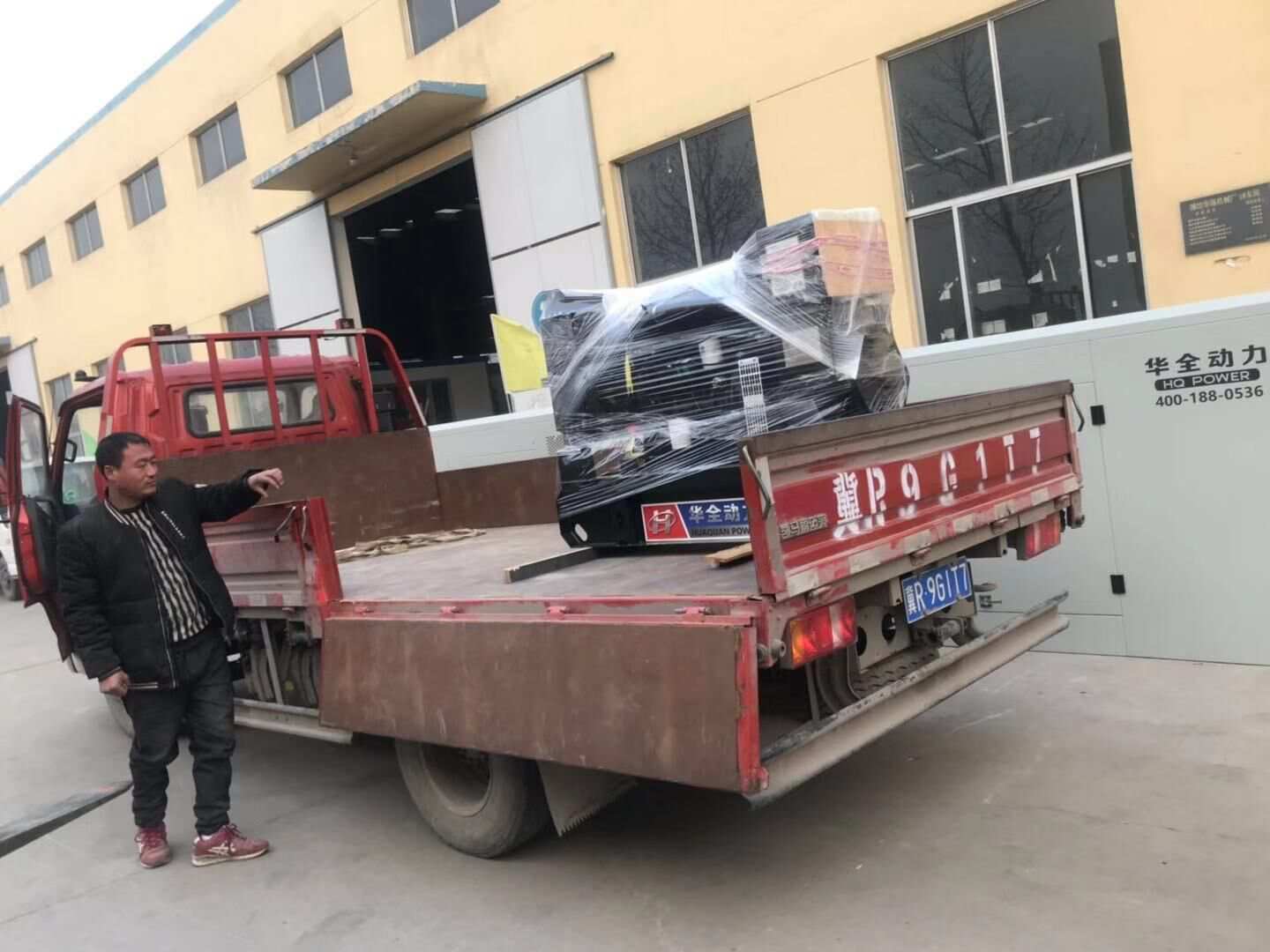 羅先生從華全動力采購的15kw標配柴油發(fā)電機組于10月16日順利發(fā)往廣東省