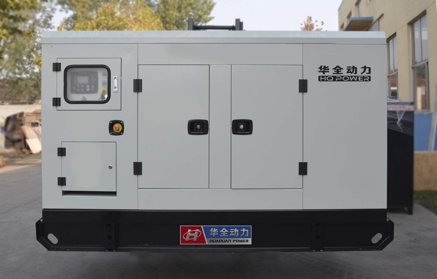 華全動力50kw箱式四保護發(fā)電機組于4月13日發(fā)往天津