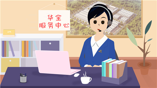 華全服務中心：電話鈴聲就是警報，一旦響起，必定全力以赴！