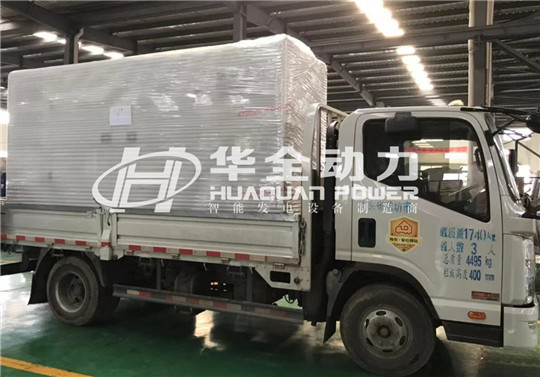 大雪紛飛滿長春，無懼嚴(yán)寒穩(wěn)供電！華全發(fā)電機(jī)組已發(fā)貨!