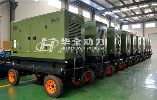 華全靜音移動電站