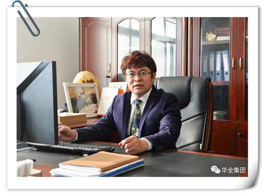 華全總經(jīng)理趙立增強調(diào)，要抓好“四個強化”，全力沖刺全年目標任務(wù)