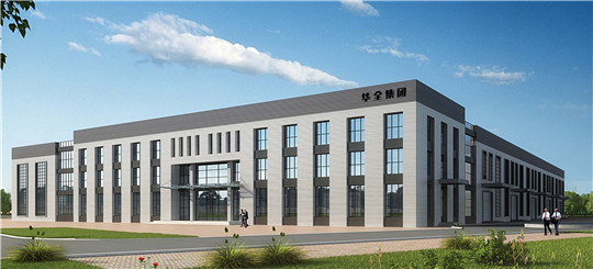 華全產業聯盟展廳：創新驅動謀發展，集群展示動力足！