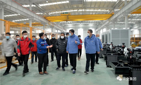 山東省“四進(jìn)”工作組對華全工作給予肯定