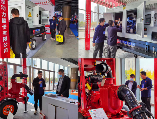 華全應急發(fā)電設備在泰安應急裝備展會展覽