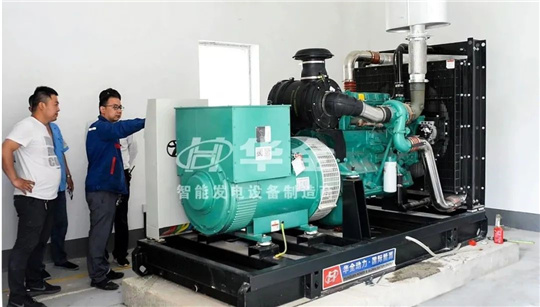 華全實(shí)行“智慧+發(fā)電機(jī)組”戰(zhàn)略，為高質(zhì)量發(fā)展賦能！