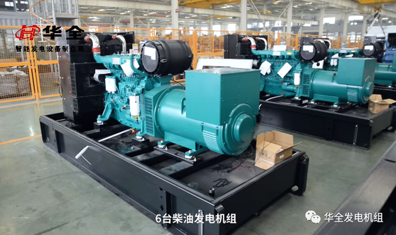 華全發(fā)電機(jī)組質(zhì)量杠杠的，客戶回購多臺(tái)400千瓦發(fā)電機(jī)組