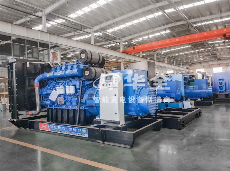 華全集團生產(chǎn)的智能發(fā)電機組，常作為應(yīng)急電源使用