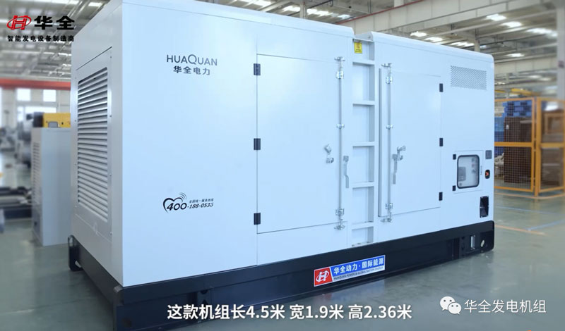 華全妙招丨拒絕套路，輕松選購！選擇高質(zhì)量發(fā)電機組記住這三點