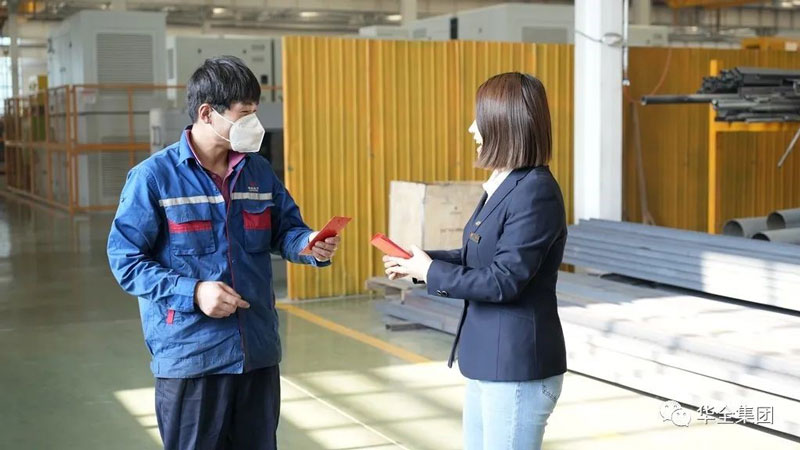 華全集團為員工發放母親節紅包，每人200元